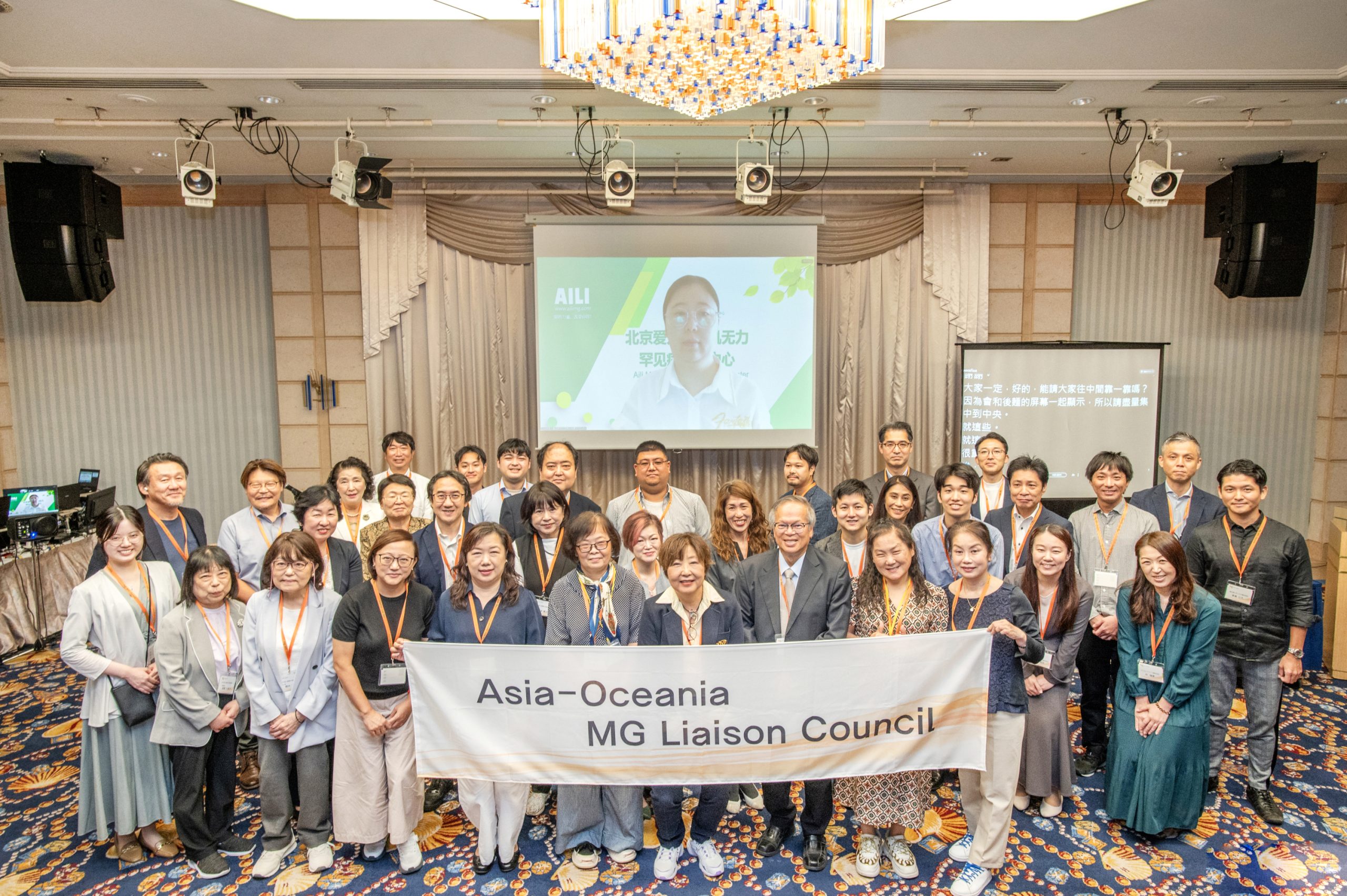 アジア、オセアニア諸国筋無力症連絡会設立